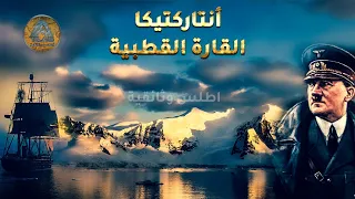 Secrets of Antarctica "The Southern Polar Continent".....Documentary Film