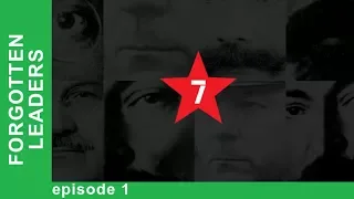 Forgotten Leaders. Episode 1. Felix Dzerzhinsky. Documentary. English Subtitles. StarMediaEN