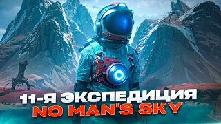 Еще 30 дней выживания в NO MAN'S SKY