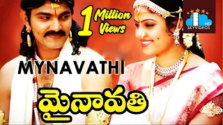 Mynavathi Telugu Full Movie | Chitralekha | Anil @skyvideostelugu