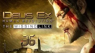 Прохождение Deus Ex: Human Revolution [The Missing Link] #36 - Глаз Берка