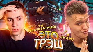 МАРНИ ПРОСТО АХ*ЕЛ! - ТАКОЙ ПОДСТАВЫ в Warface ОТ МЕНЯ ОН не ОЖИДАЛ!