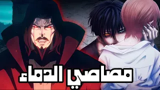 افضل 10 انميات مصاصي الدماء _انميات رائعة تستحق المشاهدة 🔥