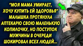 Мужчина в очереди шокировал всех своим поступком, а потом произошло невероятное…