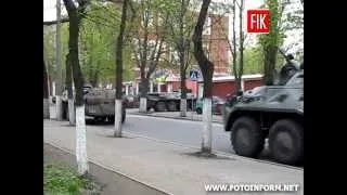 Кировоград: в центре города ездят БТРы