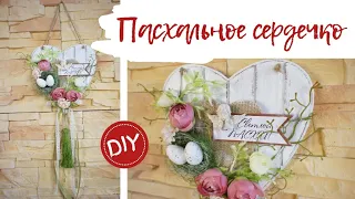 Пасхальный декор DIY- украшаем дом к Пасхе | Decor for Easter DIY