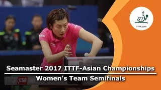 2017 Asian Championships Day 3 - Women's team semifinals