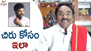 Paruchuri Gopala Krishna Talks About Tollywood Senior Heroes | Paruchuri Palukulu