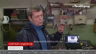 АТЖАР