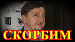 УЖЕ НЕ ВЫЖИВЕТ.....45 МИНУТ НАЗАД....АЛЕКСАНДР ЛЫКОВ.....