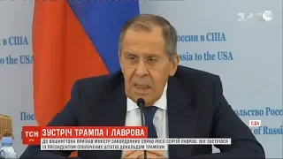 Наступного дня після "нормандського саміту" до Трампа у США приїхав Сергій Лавров