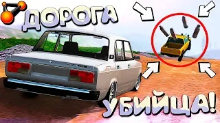 Русская дорога - УБИЙЦА ПОДВЕСКИ! Перевезем ПРОПАН Бабы ВАСИ? BeamNG Drive