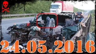 Новая подборка ДТП и Аварии до 24.05.2016 Car Crashes and accidents 2016