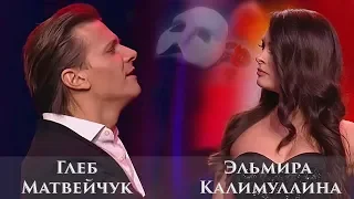 Эльмира Калимуллина и Глеб Матвейчук на  премии «Щит и роза» в Кремле