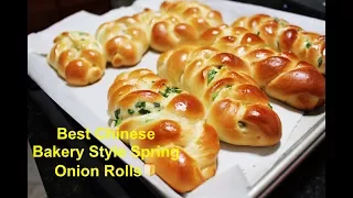 How to Make the Best Bakery Style Spring Onion Rolls | 蔥油麵包 (中種法)