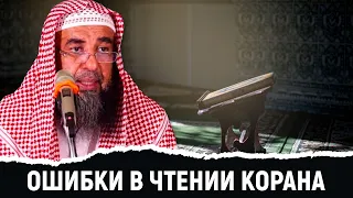 Тонкости изучения Таджвида | Шейх Сулейман ар-Рухейли