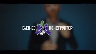 С Новым Годом, друзья! Новогоднее поздравление с Кириллом Куницким.