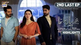 Mujhe Pyaar Hua Tha 2nd Last Episode | Highlights | Wahaj Ali | Hania Amir | ARY Digital