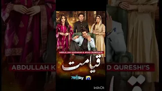 Neelum muneer dramas list ❤️❤️. Comment your favourite drama.#viral #viralvideo #showbizloverss.