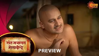 Sant Gajanan Shegaviche - Preview | 31 Jan 2023 | New Marathi Serial | Sun Marathi