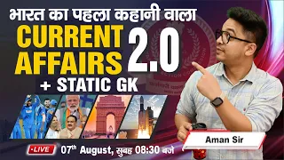 7 August 2023 Current Affairs | Current Affairs Today | Current Affairs with Static GK by Aman Sir