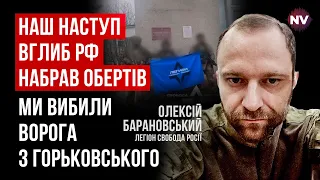 Бєлгородці допомагають російським повстанцям. Вони зливають позиції ворога | Олексій Барановський