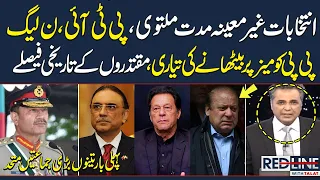 Red Line With Syed Talat Hussain | Big Decision Powerfull Corridor | SAMAA TV | 25 October 2023