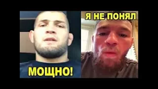 Khabib Nurmagomedov Vs Russia Chat roulette