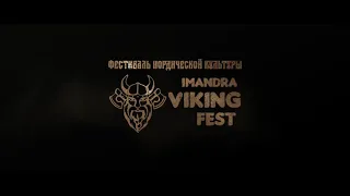 Imandra Viking Fest 2019 | Teaser