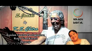 Kannan Vanthu | K.S.Chitra | S.Janaki | Rettai Vaal Kuruvi