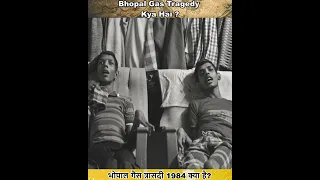 भोपाल गैस त्रासदी 1984 क्या है  Bhopal Gas Tragedy   #shorts #HistoricDunia #History