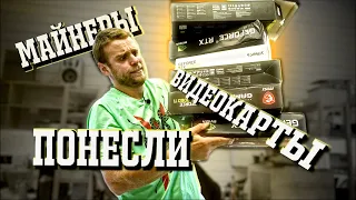 Майнеры понесли замученные видеокарты на продажу! За сколько их покупать? 🔥😡RTX3060Ti после фермы!