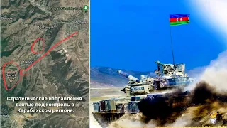 Ультиматум в Евлахе: Азербайджан предлагает "войнотворцам" поднять белый флаг и встречу на границе