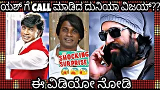 Duniya Vijay Call To Rocking Star Yash Shocking!!