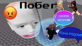 Побег от летающей головы в роблоксе😳😱ROBLOX HORROR|Escape running head ROBLOX!😨