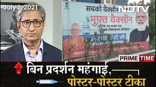 Prime Time With Ravish Kumar: Fuel Prices In Several Cities Cross Rs 100