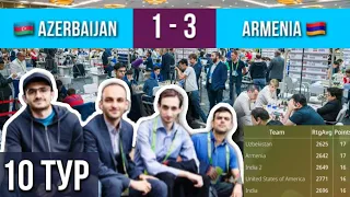 Армения победила Азербайджан и делит лидерство с Узбекистаном.