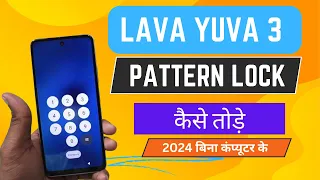 Lava Yuva 3 Factory Reset & Pattern Unlock, Pin Lock - How to unlock Lava LZX415 - Without PC