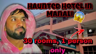 Staying in HAUNTED Hotel l “30 rooms😳 | Solo Trip to MANALI 😍