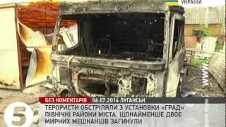 Терористи обстріляли з установки "Град" північні райони Луганська