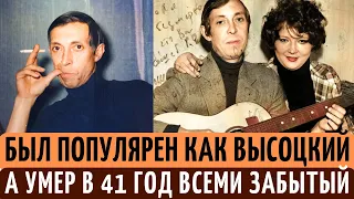 От одесского ЖУЛИКА, до уважаемого ПОДПОЛЬНОГО музыканта СССР. Судьба ОТЦА шансона Аркадия Северного