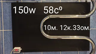 греющая панель в ванной комнате карбоновый силиконовый белый кабель 10м.12к.33ом.