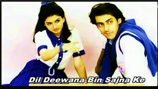 Dil Deewana Bin Sajna Ke | Lata Mangeshkar | Music- Ram Laxman | Salman Khan |Maine Pyar Kiya, 1989.