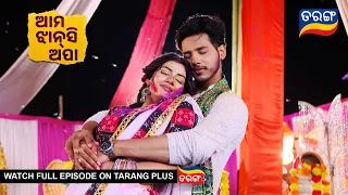 Ama Jhansi Apa | Ep-14 | 2nd April 2024 | Best Scene | Odia Serial l TarangTV