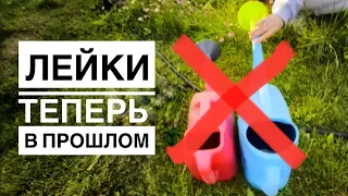 Простой полив за копейки. Купил и поливать огород гораздо проще!