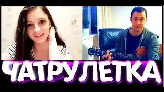 РЕАКЦИЯ ДЕВУШЕК НА ГИТАРУ!!! ВСТРЕТИЛ ИНОСТРАНКУ!!