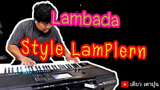Lambada vs Style Lamplern BY YAMAHA psr SX900