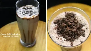 oreo milkshake (just 4 ingredients) - oreo milkshake recipe in 2 minutes