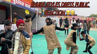 Bura dress 👗 public reactions video / best reaction video  / saurabh sahu jhansi / jhansi vs comedy