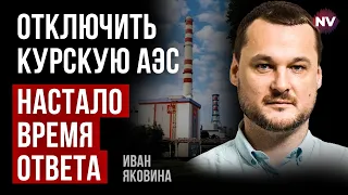 ВСУ делают сито из российских самолетов. Псковский губернатор ловит НЛО – Яковина